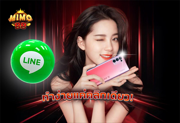MIMO88 .6 Mimo88 .6